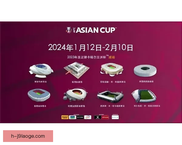 获取FIFA国际比赛日赛程的最佳权威方法指南与实时更新技巧全